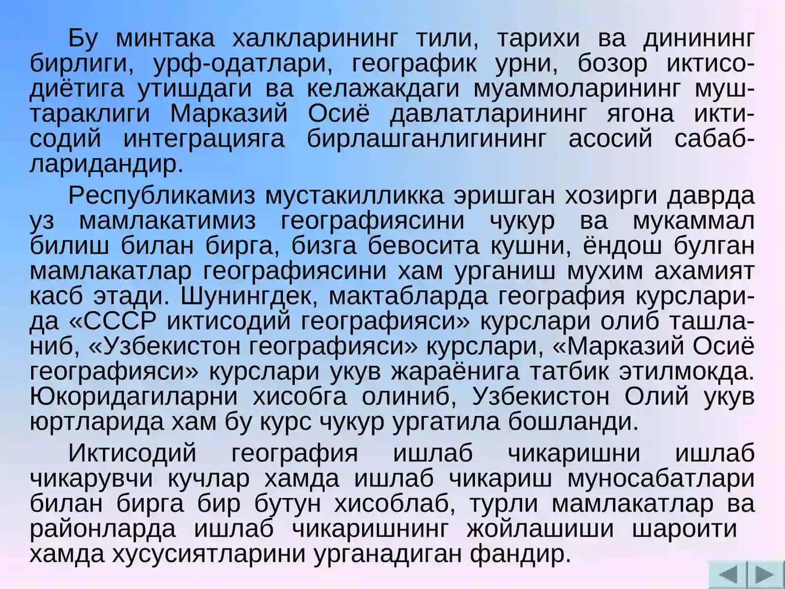 Марказий Осиё Давлатлари Иктисодий ва Ижтимоий Географияси 4
