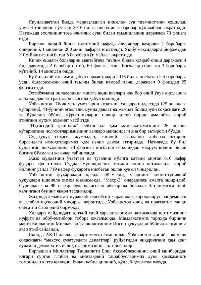 Шавкат Мирзиёев: Халқимизнинг букилмас иродаси, фидокорона меҳнати ва матонати туфайли мавжуд қийинчиликларни мардона енгиб ўтмоқдамиз 4