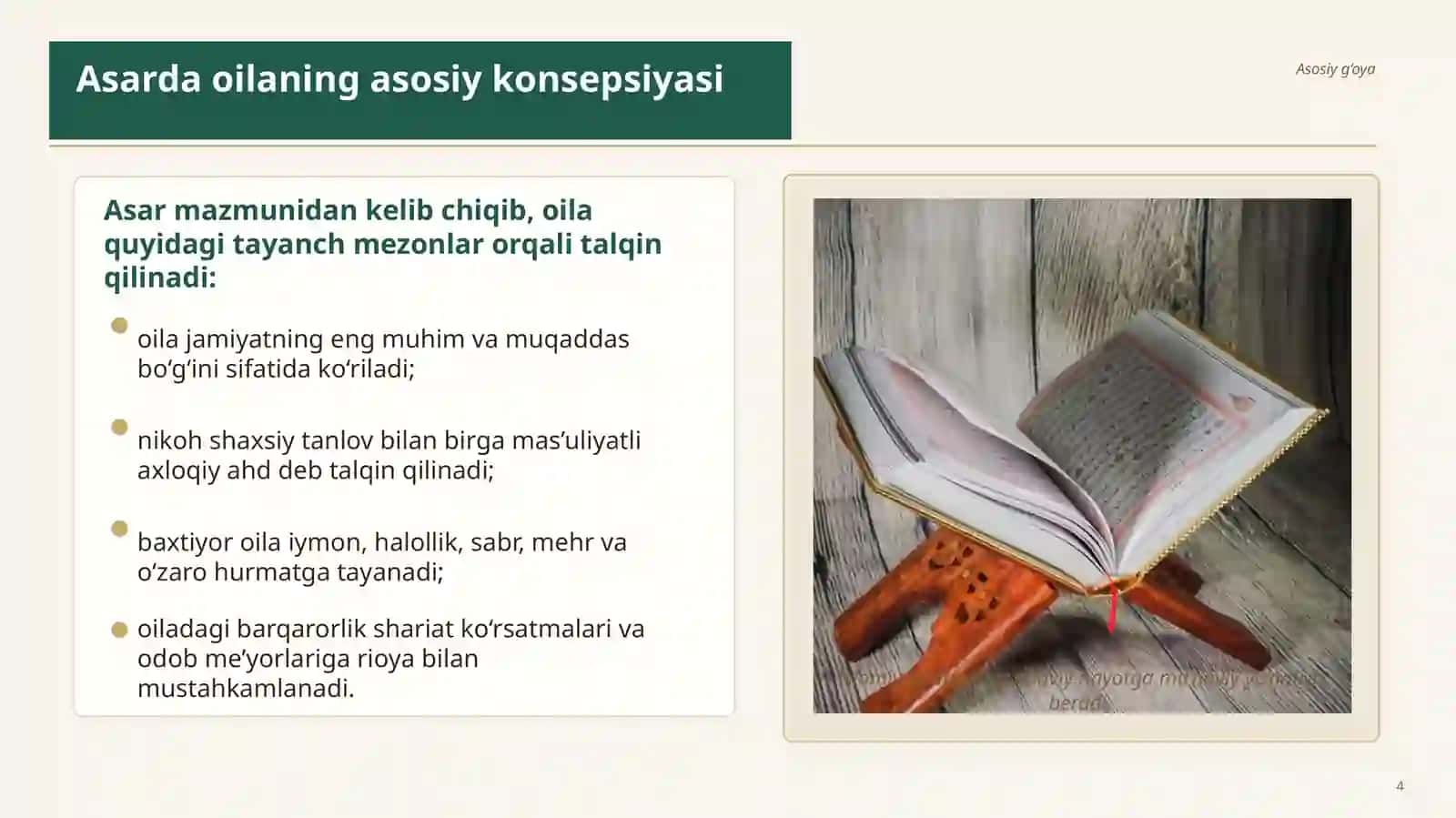 Shayx Muhammad Sodiq Muhammad Yusufning "Baxtiyor oila" asarida islom qadriyatlarining talqini 4