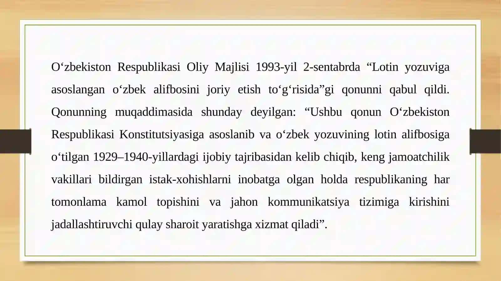 ORFOGRAFIYA 4