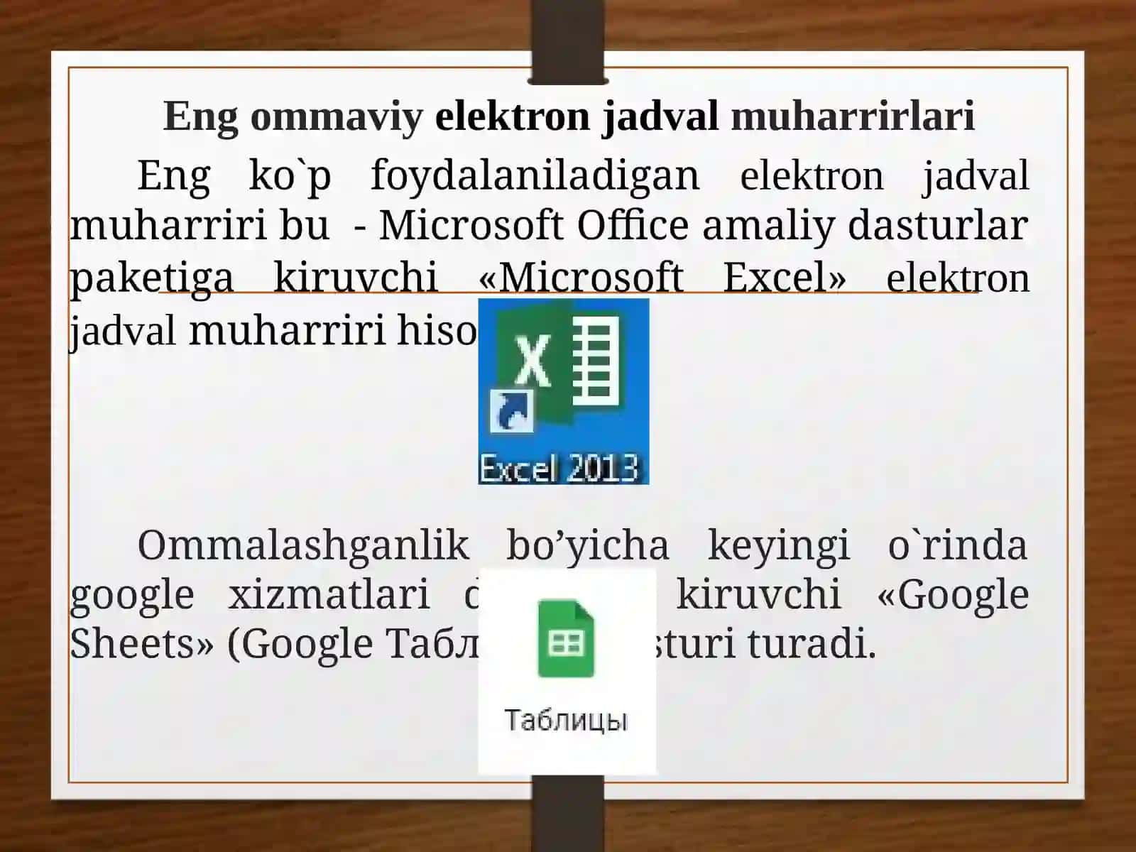 Elektronjadvallar bilan ishlash texnologiyasi 4