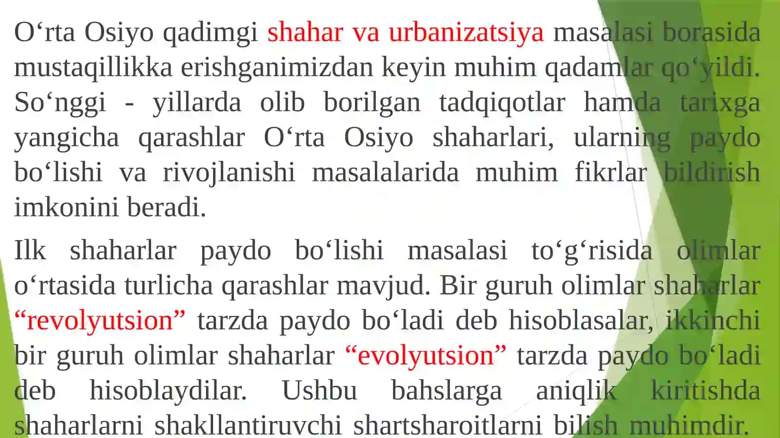 Shahar tushunchasi va unga doir ilmiy qarashlar 4