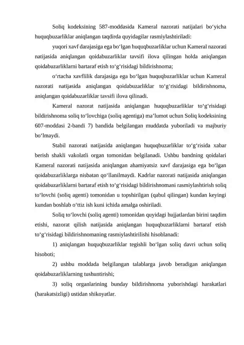 Kameral soliq tekshiruvi amalga oshirishning xuquqiy asoslari 4