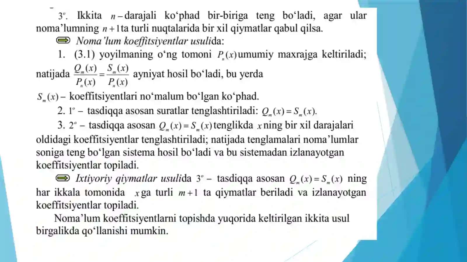 Eng sodda ratsional kasrlarni integrallash,Ratsional kasrlarni sodda ratsional kasrlarga ajratish 4