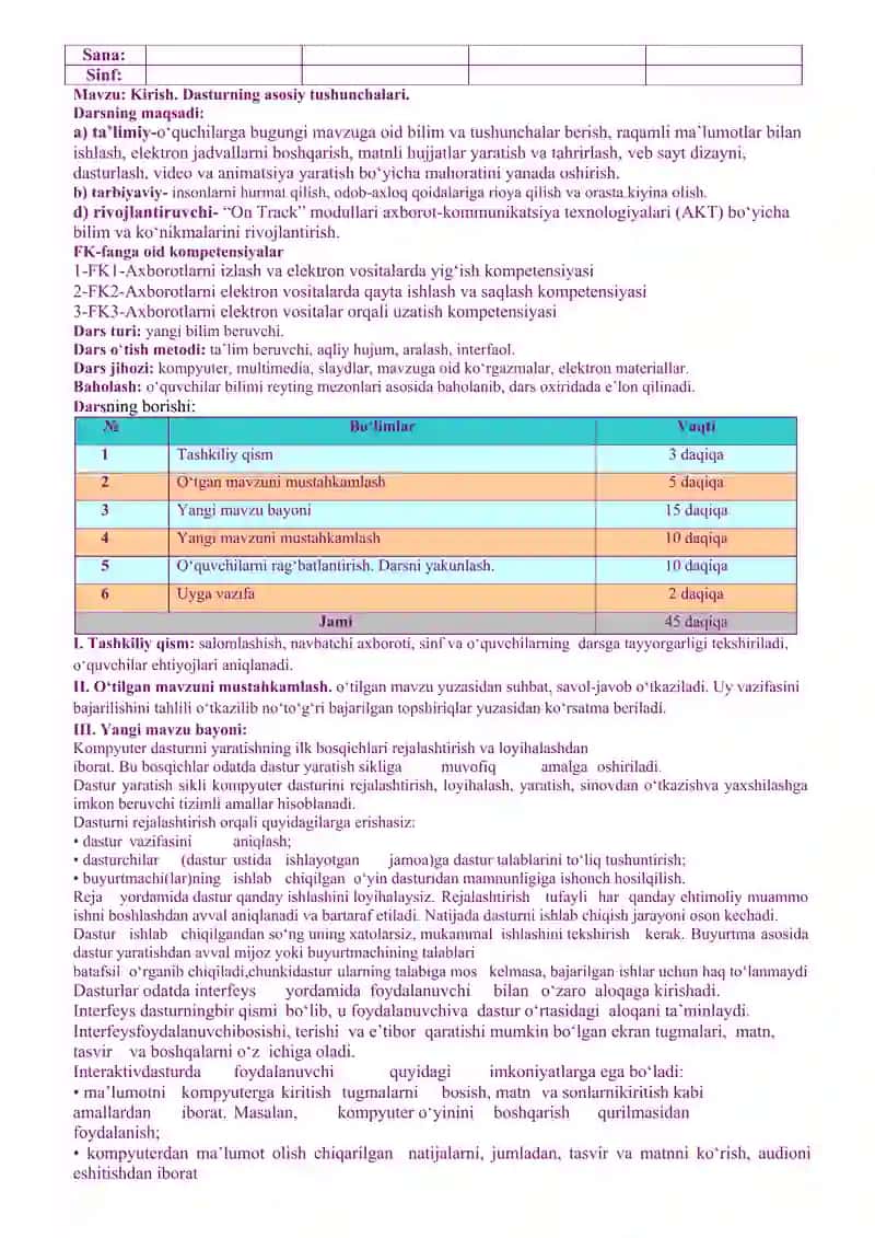 2025-2026-o‘quv yili 8-sinf uchun informatika va axborot texnologiyalar fanidan darslar uchun taqvim mavzu rejasi. 4