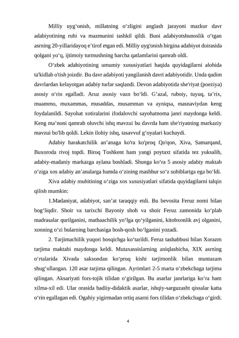 Xiva adabiy muhitida tazkirachilik 4