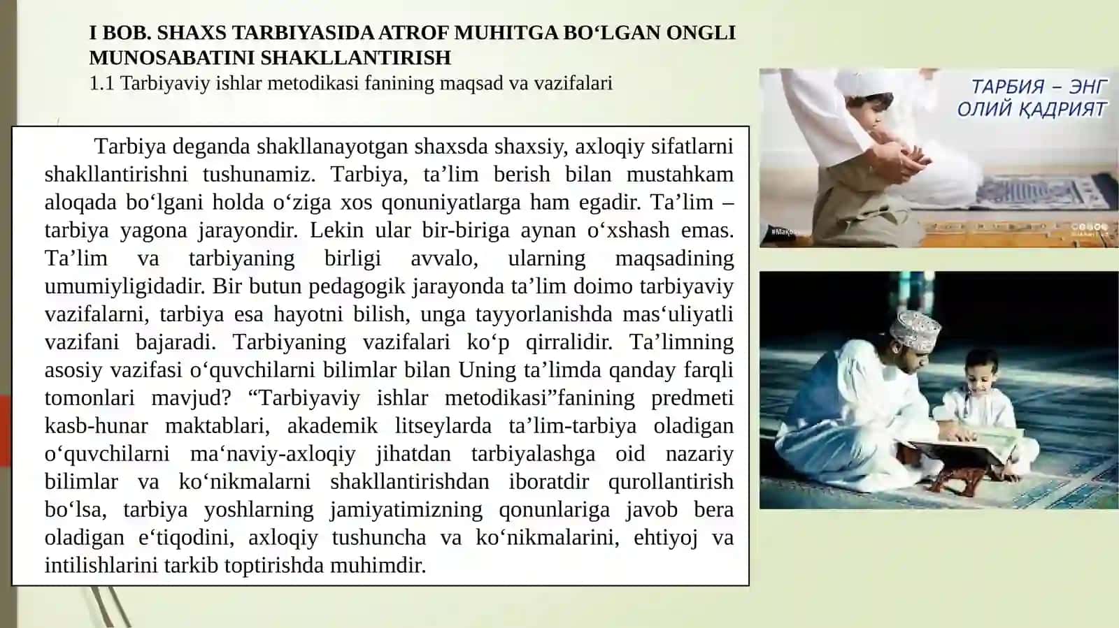 “Shaxstarbiyasida atrof muhitgab o'lgan ongli munosabatni shakllantirish” mavzusidagi kurs ishi 4