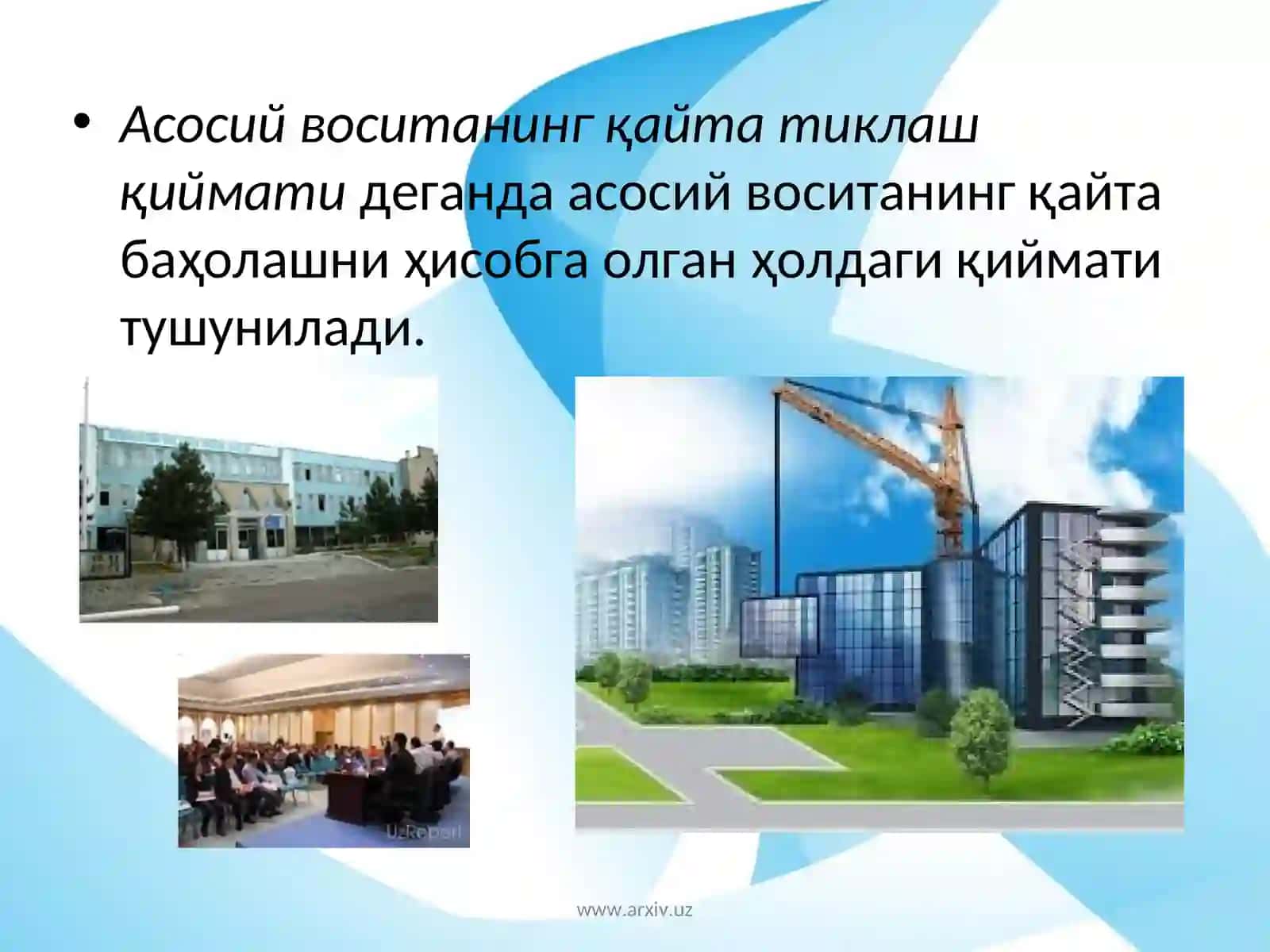Бюджет ташкилотларида асосий воситалар ва асосий воситалардаги фонд ҳисоби 4