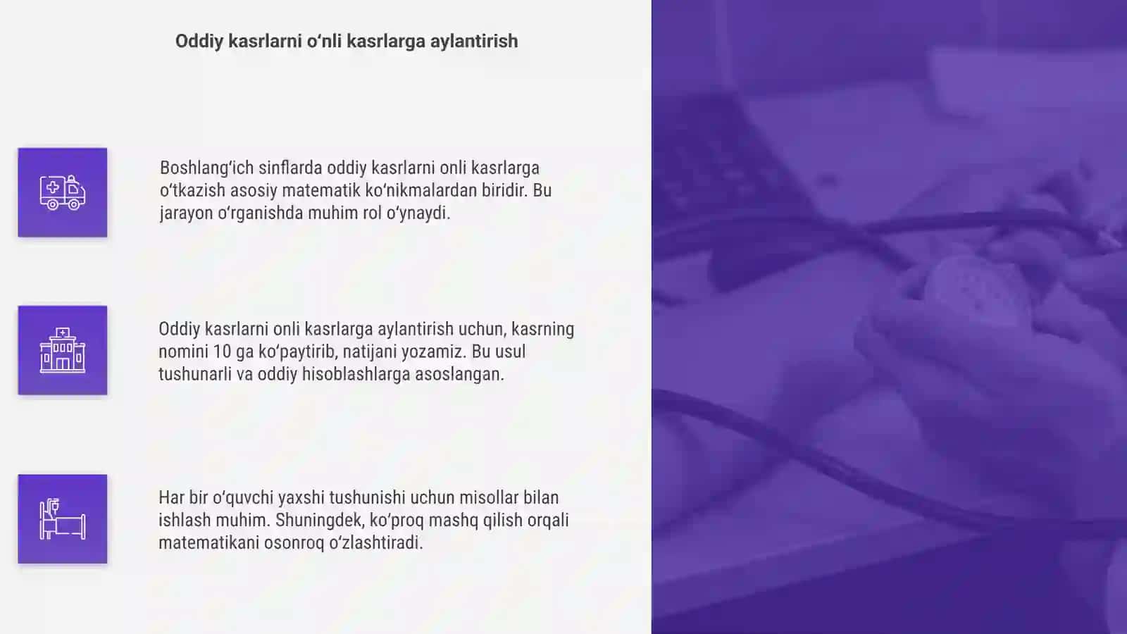 Boshlanģich sinflarda oddiy kasrlarni ònli kasrlarga òtkazish 4