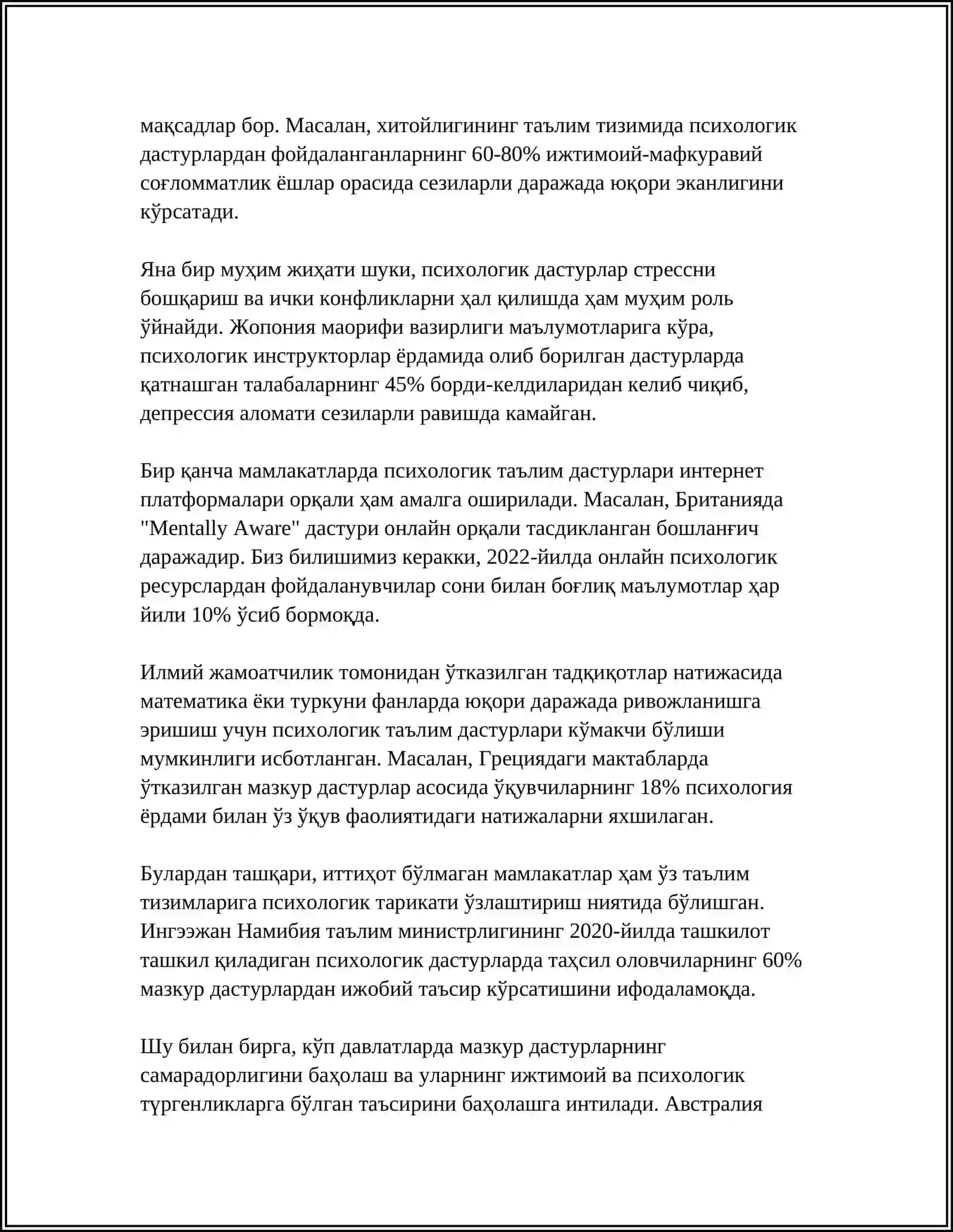 Психологик таълим дастурлари 4