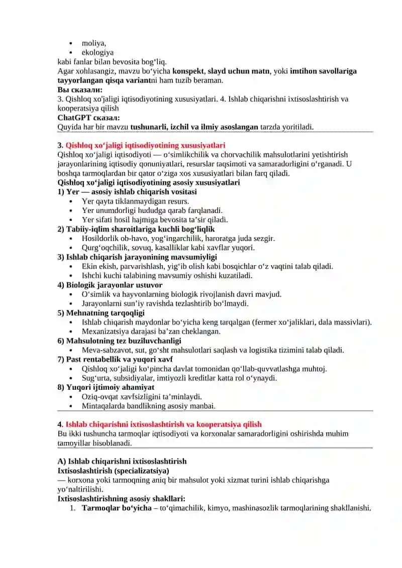 Tarmoqlar iqtisodiyoti fanining ob’ekti, tarmoqning tarifi va tavsifi 4