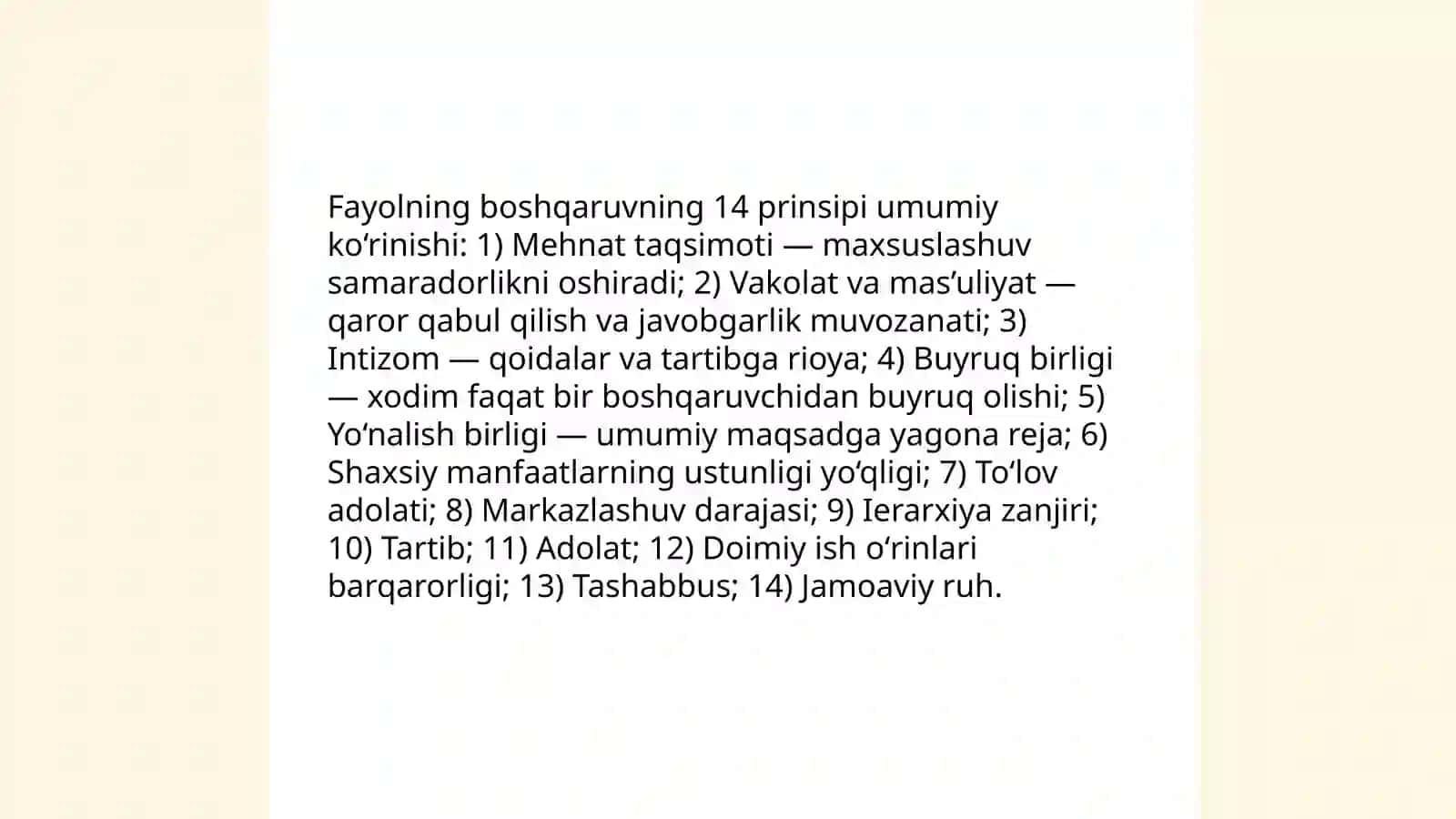 Ma’muriy boshqaruv nazariyasi: A.Fayol prinsiplari 4