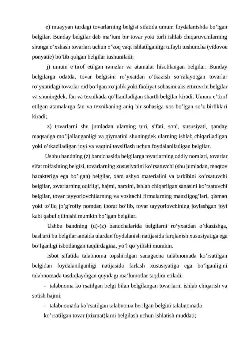 Tovar Belgi va Xizmat Ko'rsatish Belgisi 4