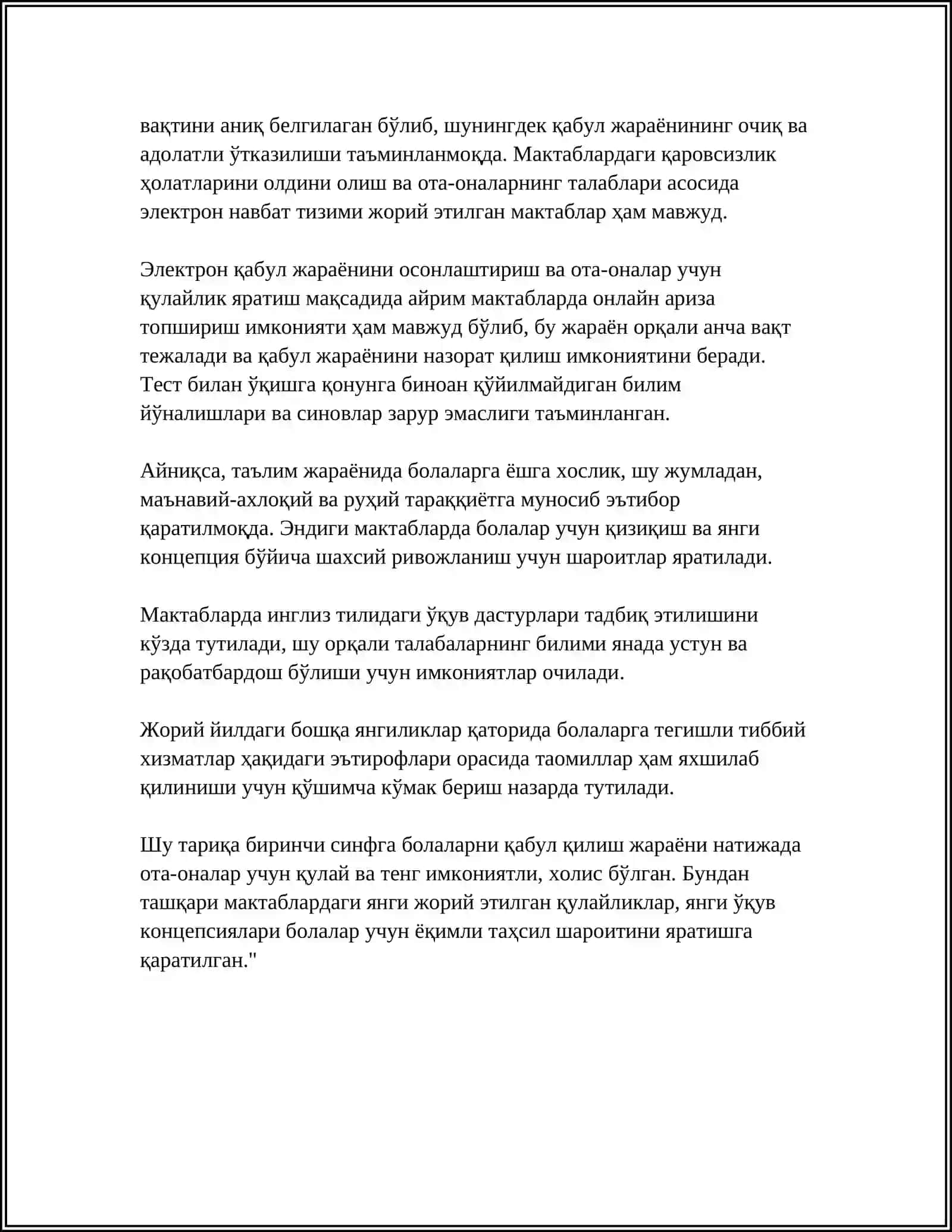 UMUMIY O'RTA TA'LIM TASHKILOTING BIRINCHI SINIFGA BOLALAR VA ULARNI YETTI YOSHGA TO'LADIGAN YILLDA QABUL QILISH 4