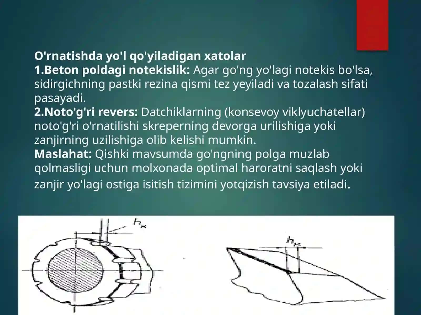 US-2M qurilmasi 4