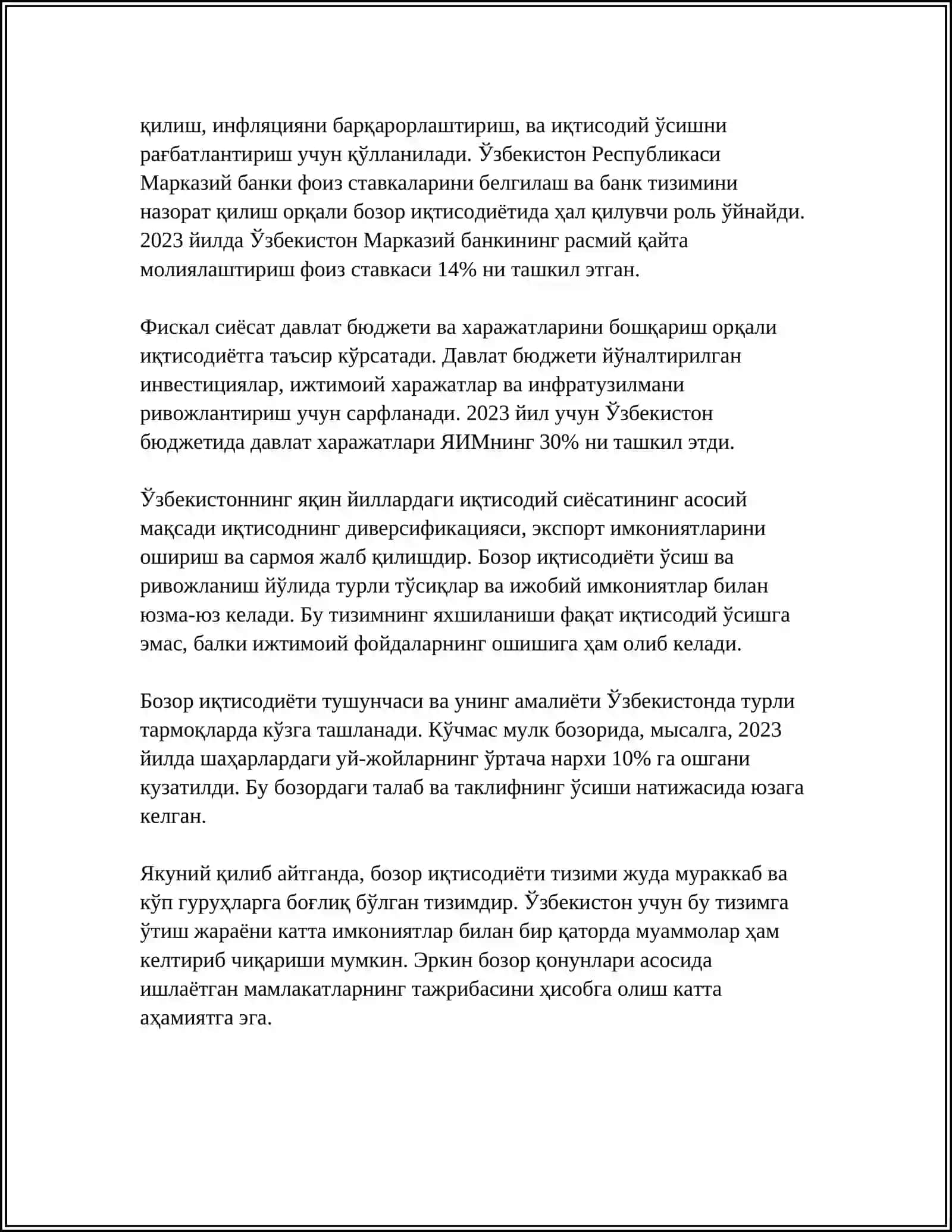 БОЗОР ИКТИСОЛИЁТИГА МУХОЛИФ-СОЦИАЛИСТИК ЙУНАЛИШ МОХИЯТИ ВА УНИНГ ТАРИХИЙ ТАДБИРИ 4