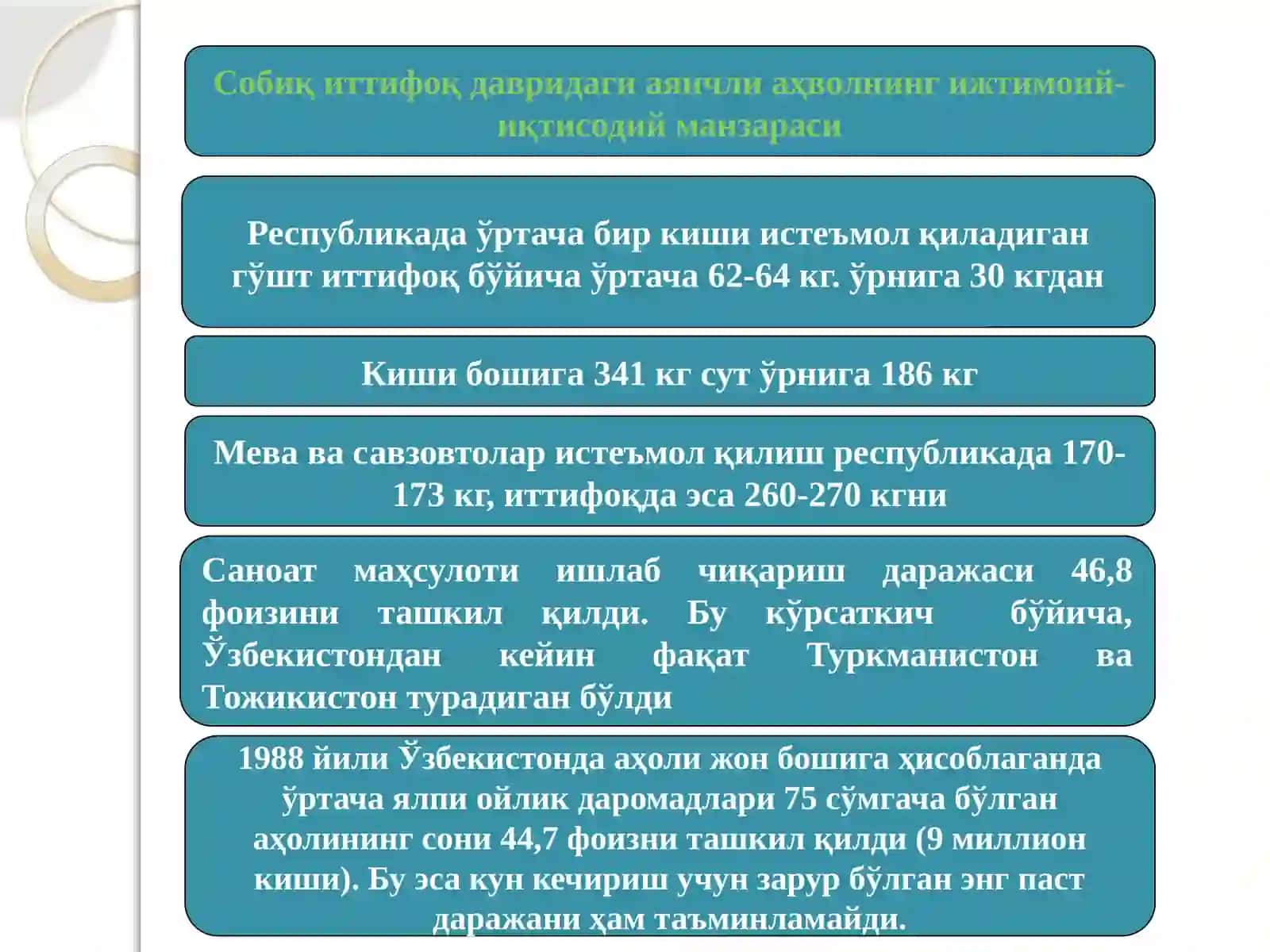 Тошкент давлат техника университети 4