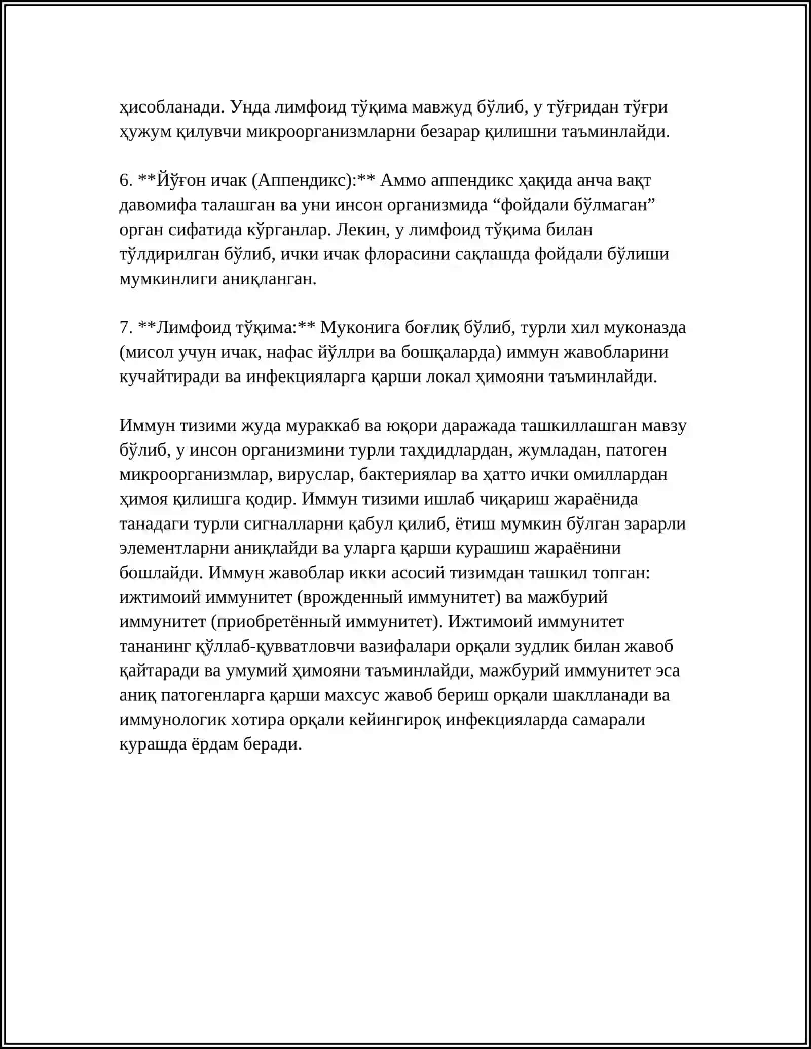ИММУНИТЕТ ОРГАНЛАРИ. Т- ВА В-ЛИМФОЦИТЛАРНИНГ ХАРАКТЕРИСТИКАСИ. ИММУНТАНКИСЛИК. ИММУНОПРОФИЛАКТИКА 4
