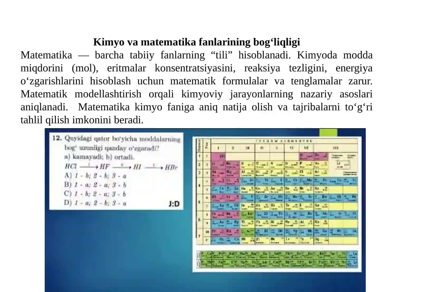 Kimyoning fizika, matematika, biologiya, geografiya bilan fanlararo bog‘liqligi. Taniqli kimyogar olimlarning ijodiy faoliyatini o‘rganish 4