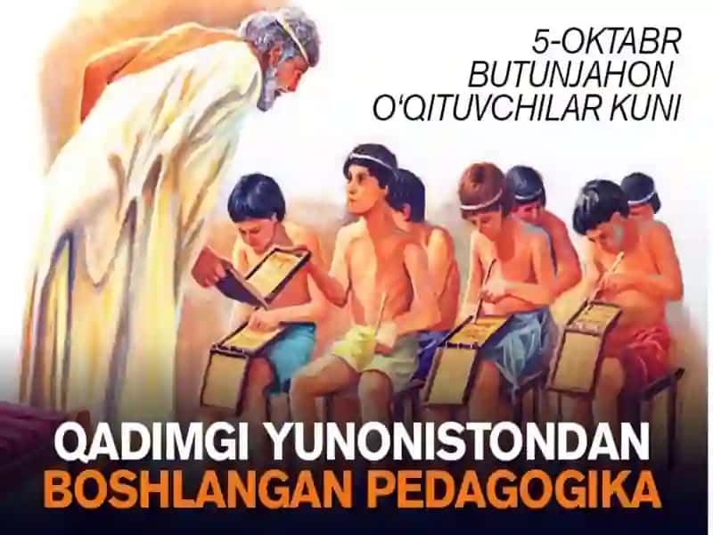 Pedagogik diagnostikaning predmeti va tarixiy rivoji 4