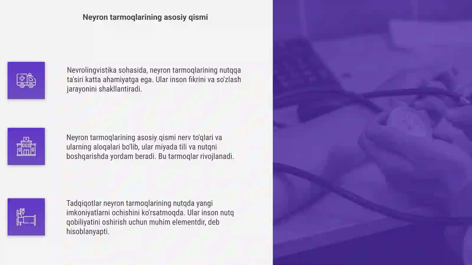 Nevrolingvistika. Neyron tarmoqlarining nutqqa ta'siri 4