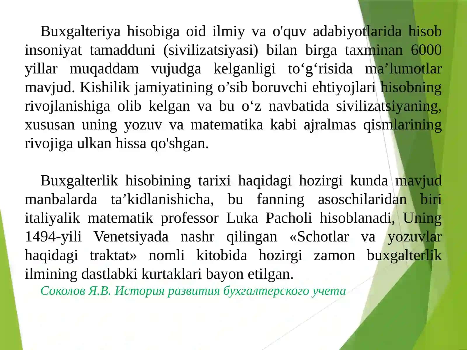 Buxgalteriya hisobining tarixiy jihatlari 4