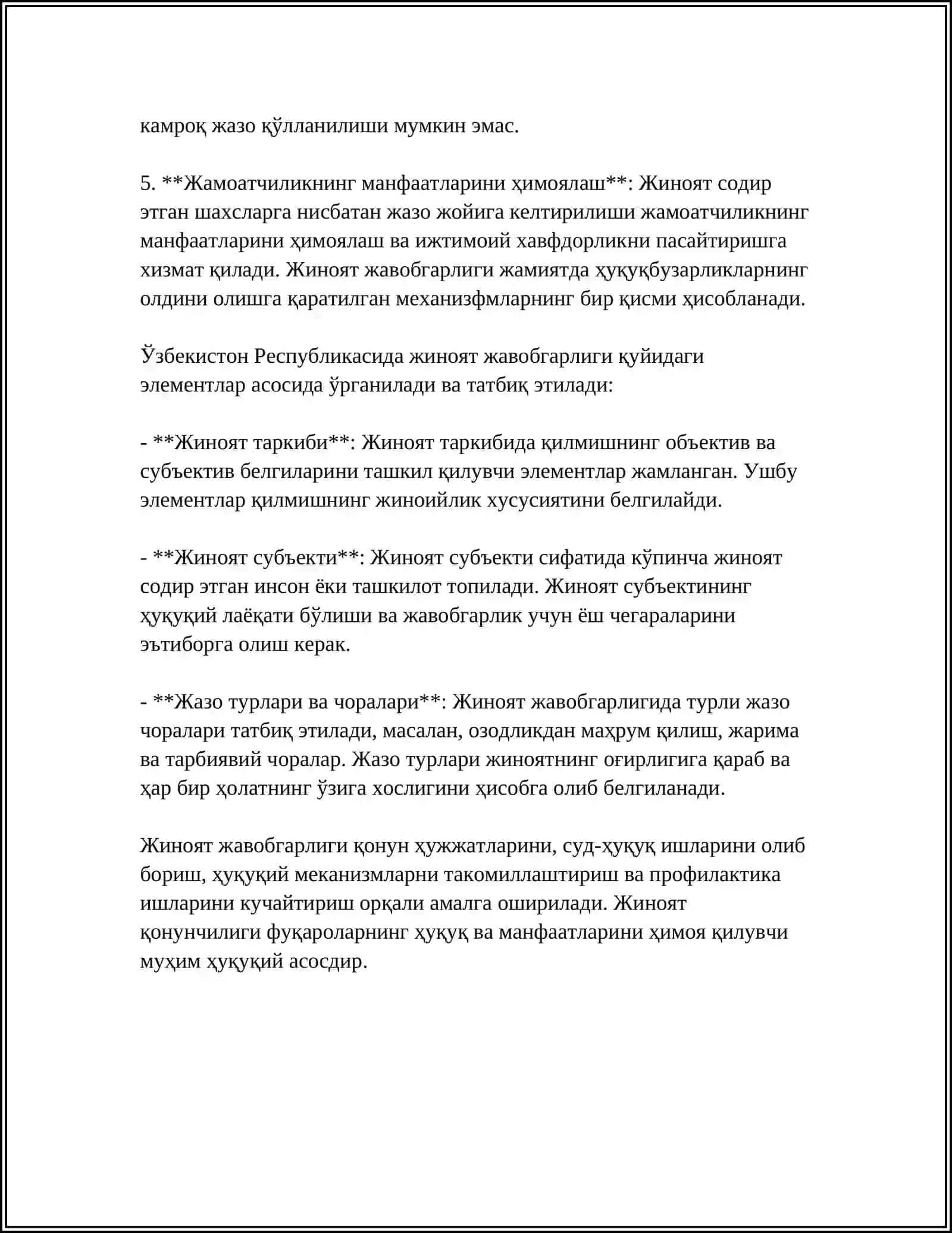 Жазоларни ва бошка жиноят ҳуқуқий тасир чоралари 4