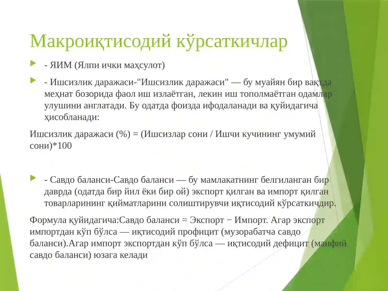 Миллий иқтисодиёт ва унинг макроиқтисодий ўлчамлари 4