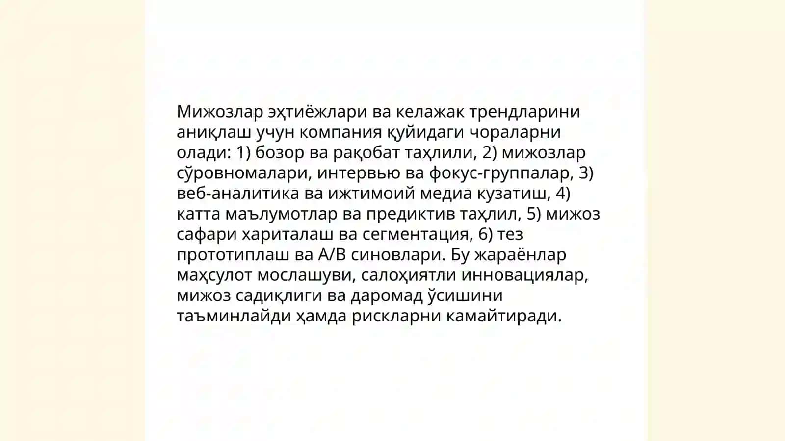 Корхона фаолиятида маркетингнинг стратегик роли нимада номоен булади 4