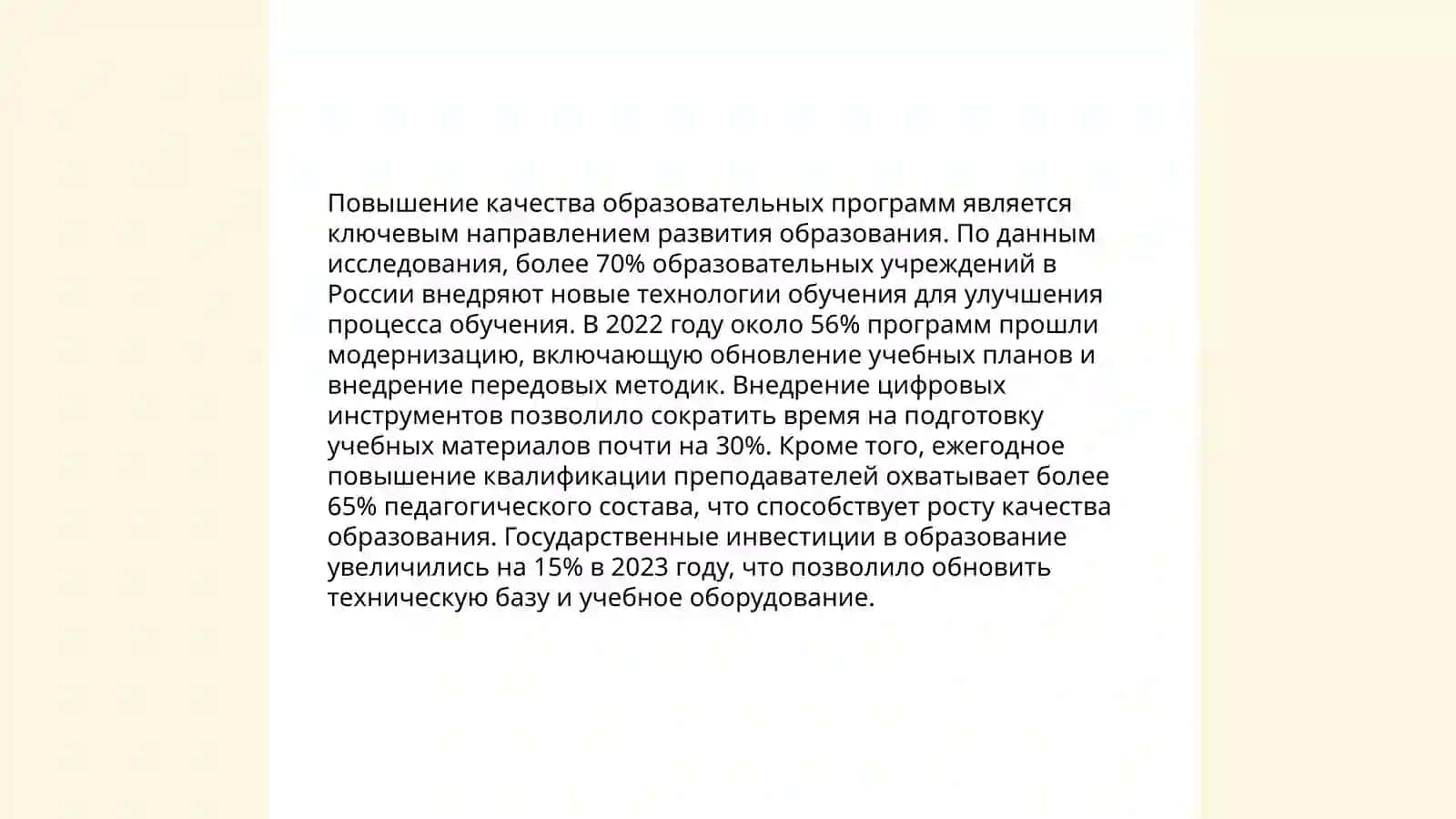 Рекомендации по улучшению финансового состояния онлайн-школы 'SkillUp': Анализ вариантов и рисков 4