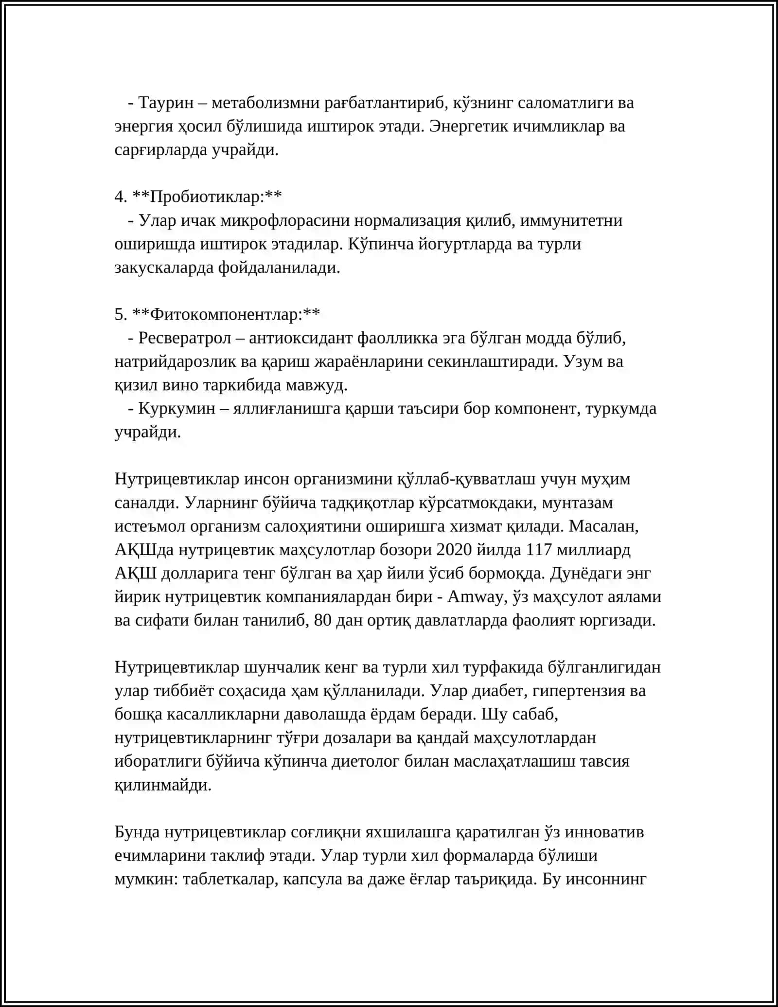 НУТРИЦЕВТИКЛАР ТАРКИБИ,ХУСУСИЯТЛАРИ 4
