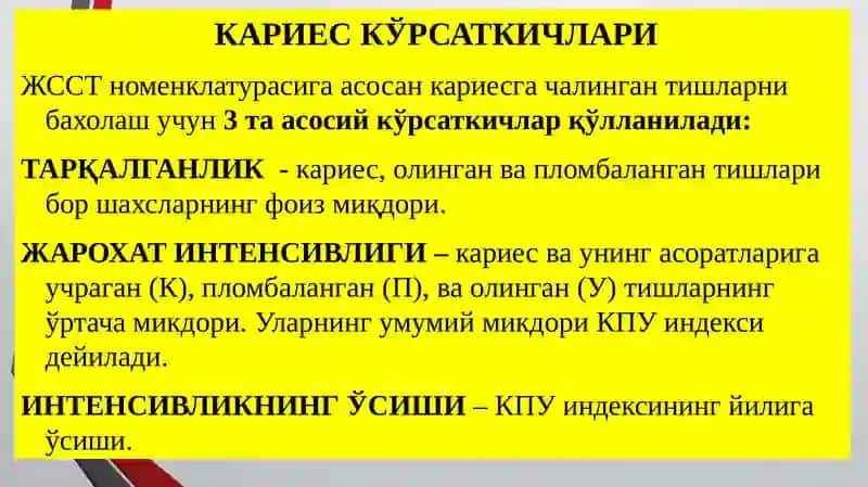 Тишлар кариеси синфлари буйича тасниф 4