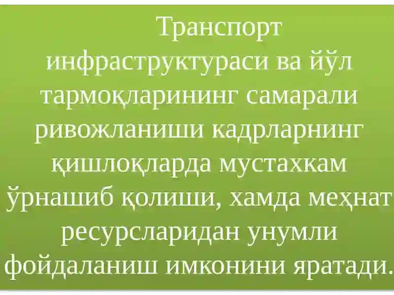 АХБОРОТ КОММУНИКАЦИЯ ИНФРАТУЗИЛМАСИНИНГ МИНТАҚАВИЙ РИВОЖЛАНИШ ХУСУСИЯТЛАРИ 4