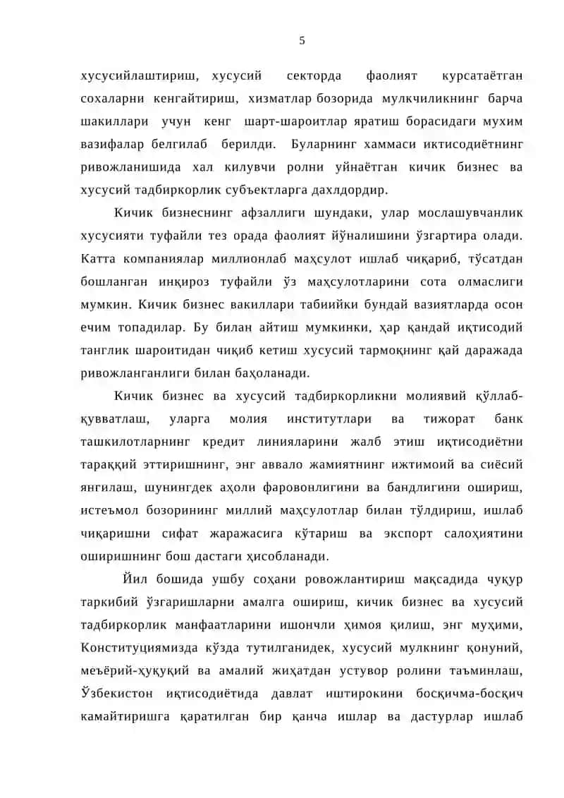 БОЗОР ИҶТИСОДИЁТИ ШАРОИТИДА ТАДБИРКОРЛИКНИНГ ДАВЛАТ ТОМОНИДАН ҚЎЛЛАБ-ҚУВВАТЛАНИШИ 4