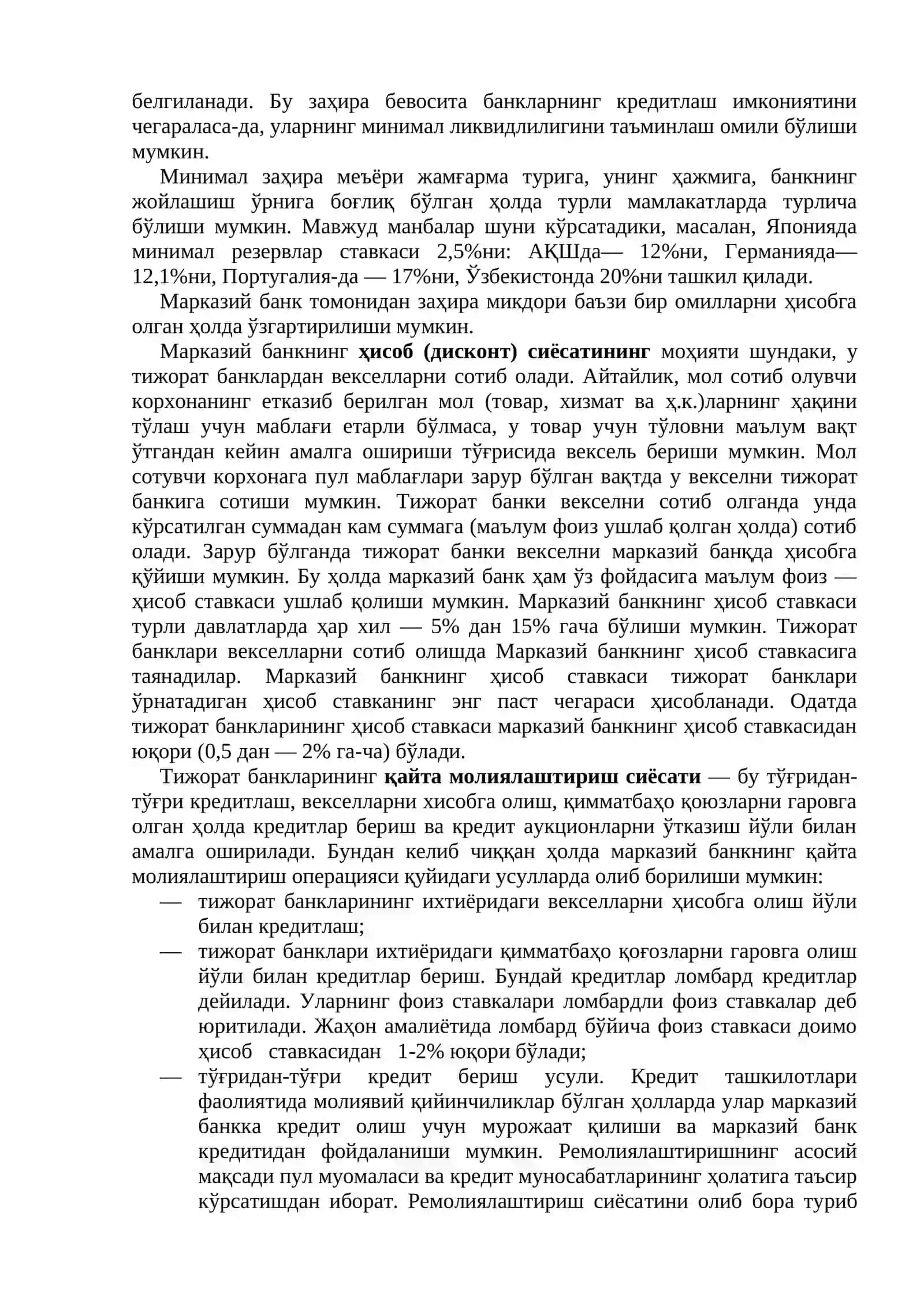 Ўзбекистон Республикаси Марказий банки, унинг асосий вазифалари ва функциялари 4