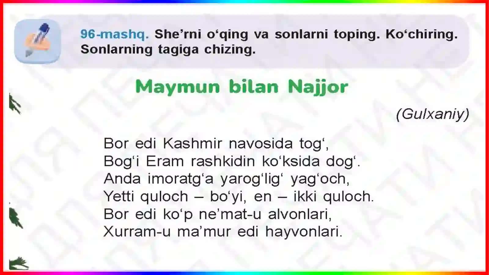 So`roqlar yordamida sonlarni aniqlash 4