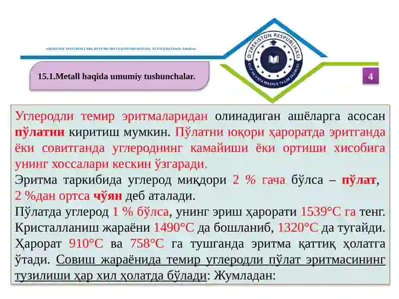Мetal va nometal materiallar 4