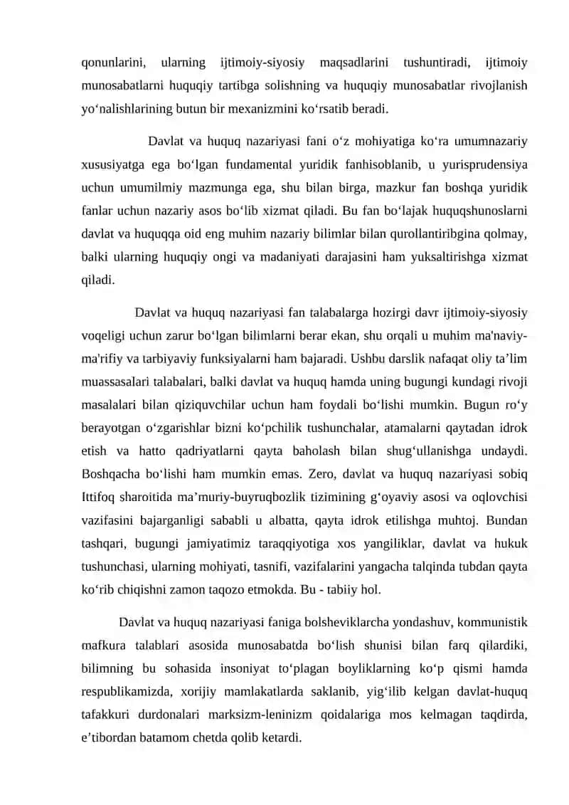 Davlat va huquq nazariyasi fanining siyosatshunoslik, sotsiologiya, iqtisodiyot nazariyasi, tarix va boshqa gumanitar fanlar bilan aloqasi 4
