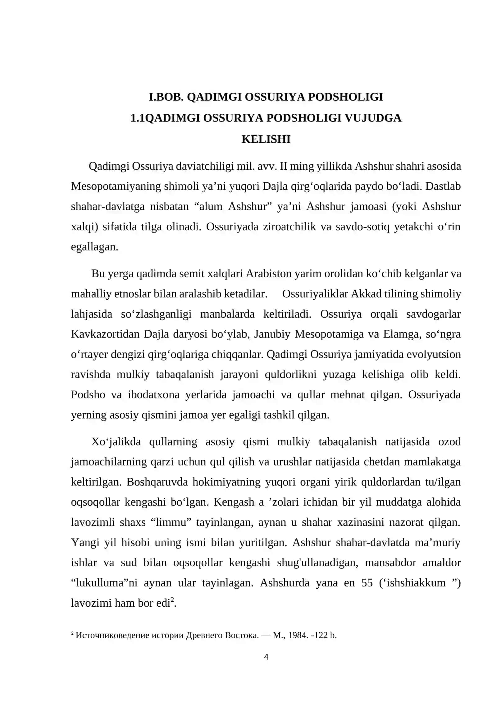 OSSURIYA PODSHOLIGI 4
