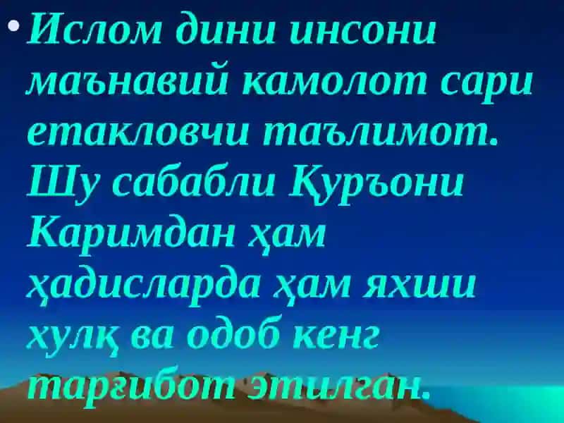 Ислом дини ғояларининг педагогик жиҳатлари 4