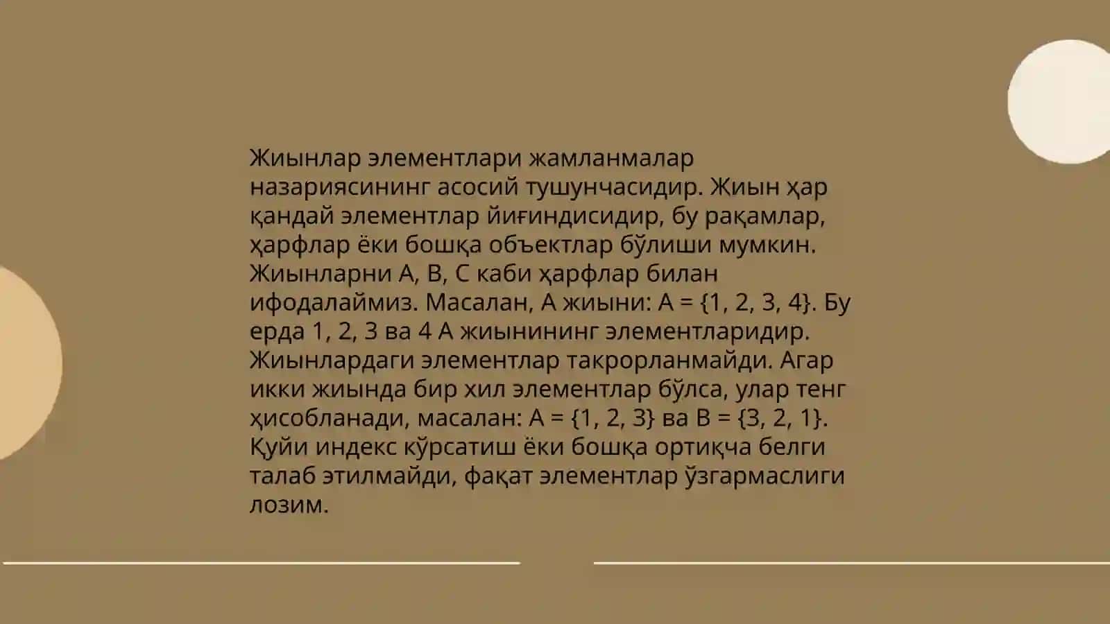 Жиындар 4