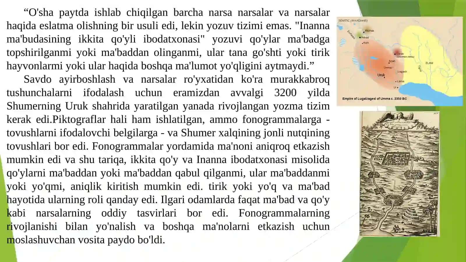 Qadimgi Sharq va G‘arbda savodxonlik va axborot almashinuvi 4