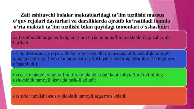 Zaif eshituvchi o’quvchilarni o’qitishjarayoniningmohiyati 4