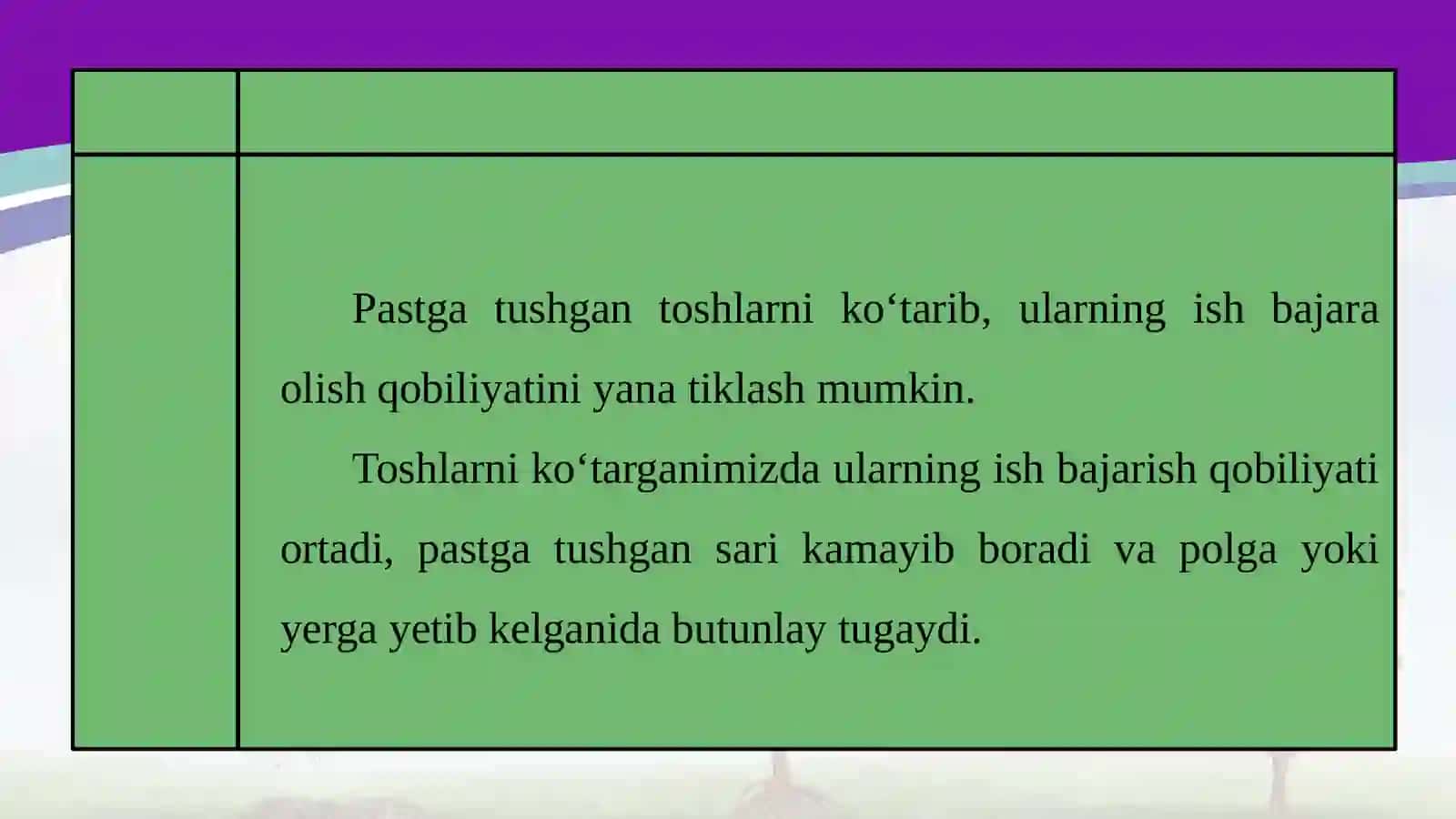 7-sinf Fizika fanidan Potensial energiya dars taqdimoti 4