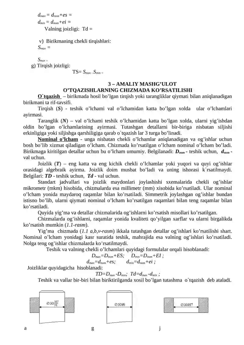 SILLIQ SILINDRSIMON BIRIKMALAR UCHUN O’TQAZISH XARAKTERINI ANIQLASH 4