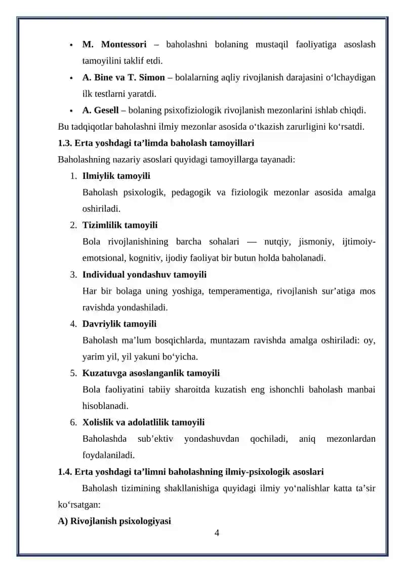 Erta yoshdagi ta’limni baholash tarixining nazariy asoslari 4