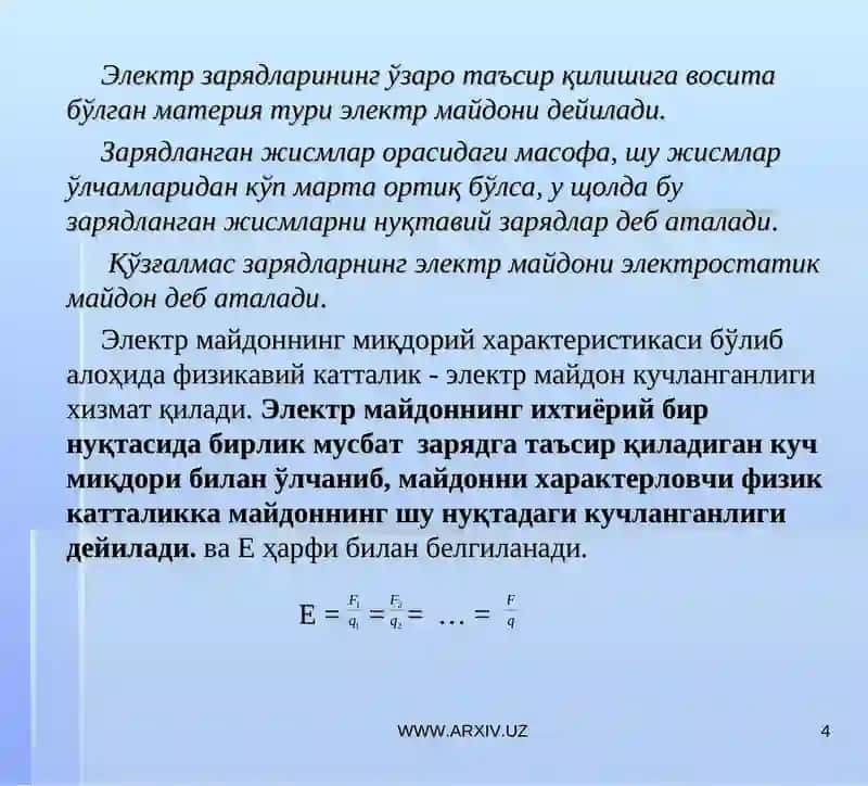 Электр жиҳатдан зарядланган тинч турган жисмларнингўзаро таъсири ва мувозанат шартларини, шунингдек бу жисмларнинг электр зарядларига боғлиқбылган хоссалариниўрганадиган бўлимга 4