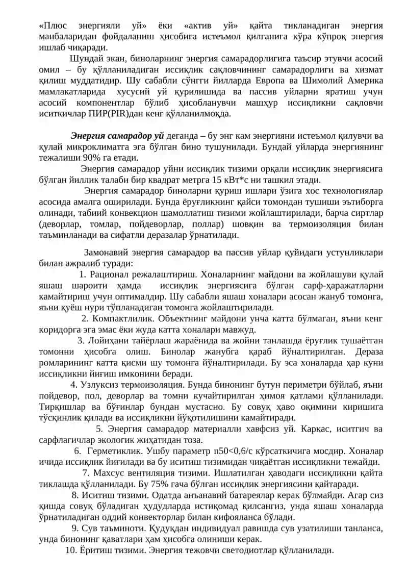 "Қурилиш материаллари саноатида инновацион технологиялар ва лойиҳалар" 4