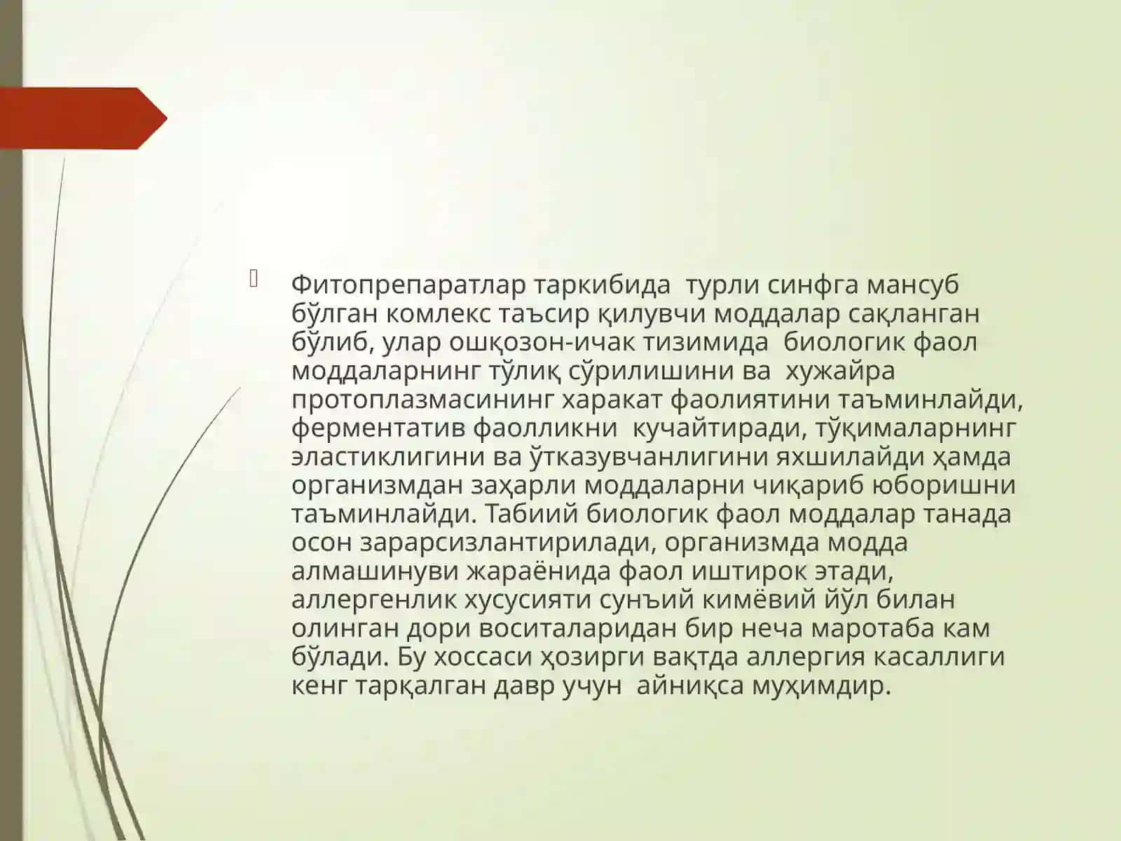 Fitopreparatlar texnologiyasi fanlari 4