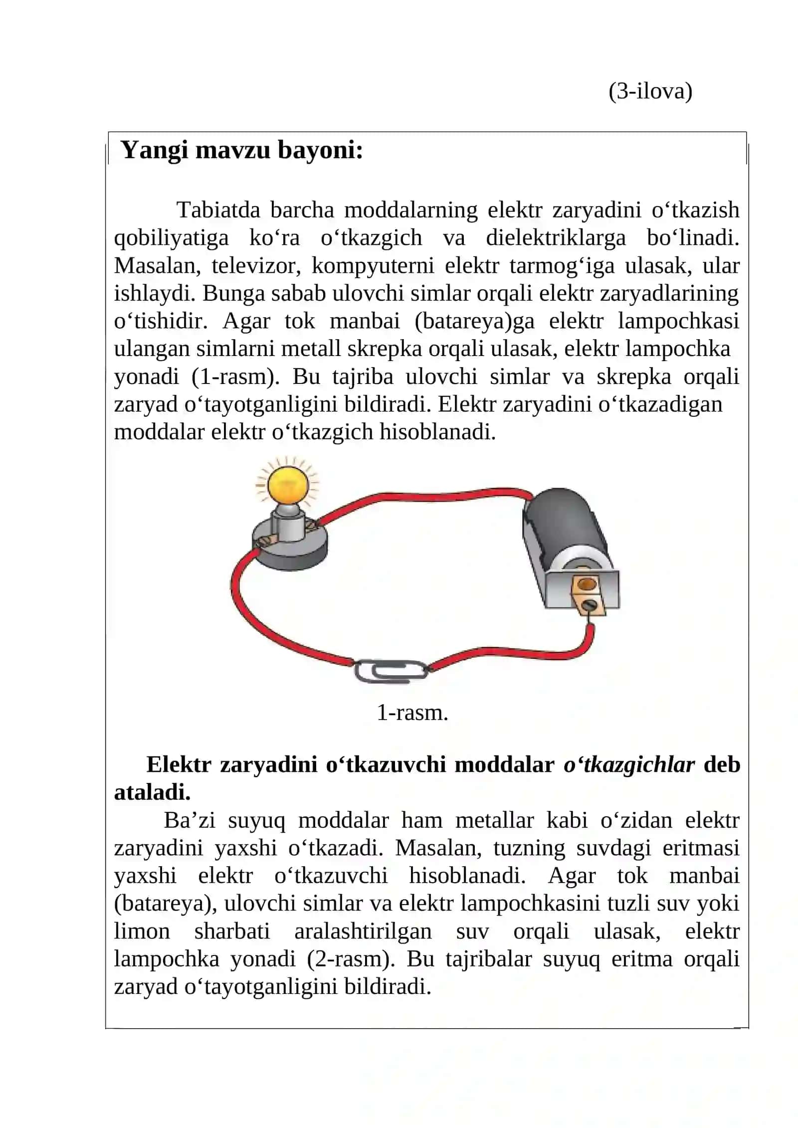 O’tkazgichlarda elektr zaryadlarning taqsimlanishi mavzusida tayyor sifatli dars ishlanma. 4